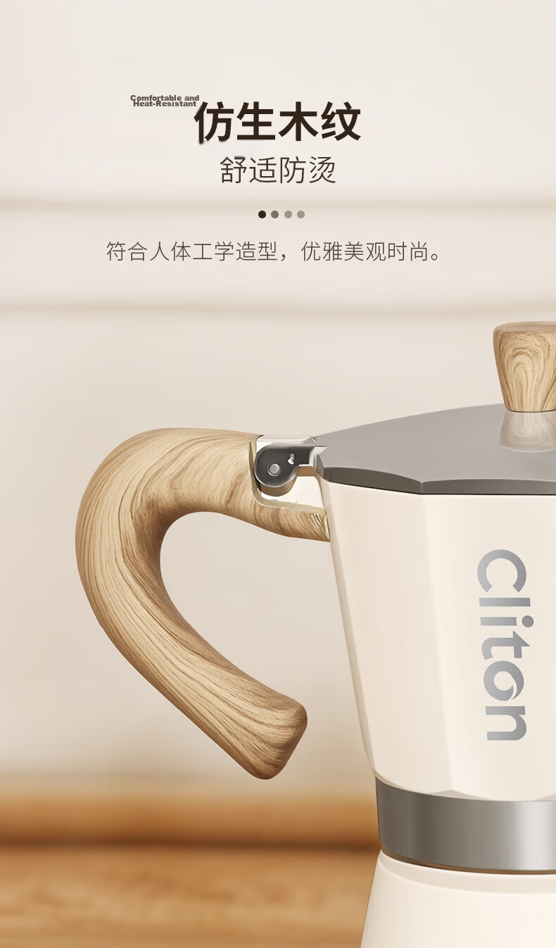 CLITON Small Pour-Over Coffee Maker Italian Espresso Machine Moka Pot Coffee Distributor Round Filter Paper 4-Piece Set 7
