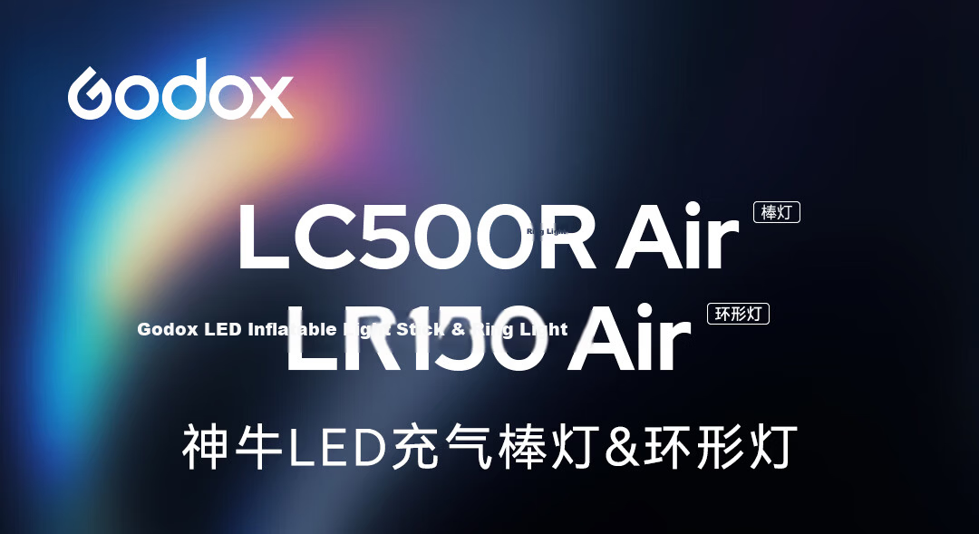 Godox LR150 Air Bicolor Inflatable Ring Light LED Fill Light Slim Portable Desktop Live Streaming Photography Wedding Soft Continuous Light Official Standard Edition 1