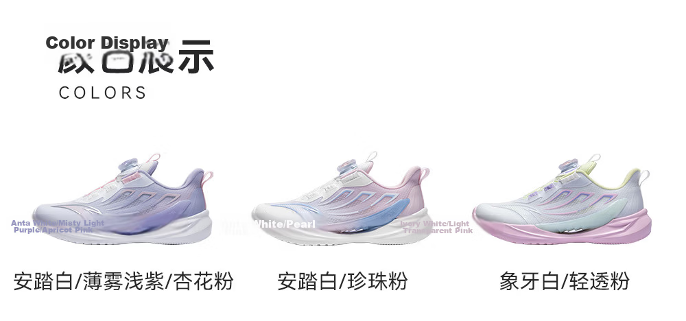Anta Kids Boys Windrunner Running Shoes 2026 Large Kids Student Campus Sports Shoes A12545567H 22