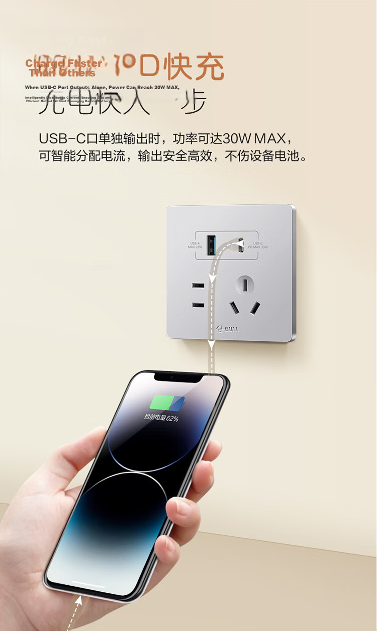 BULL Switch Socket G12 Series 2-Pin 10A 3-Pin 16A Panel 86 Type G12Z227S Cream Style Space Silver 13
