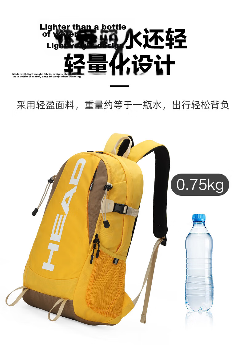 HEAD Outdoor Travel Backpack Water-Resistant 15.6-inch Laptop Bag School Bag 8