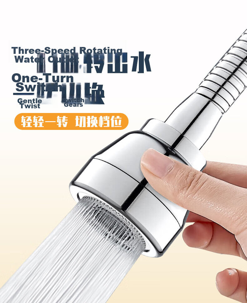 IVORPO Seiko Kitchen Faucet All-Copper Long Extension Booster Aerator Three-Mode Splash-Proof V-Shaped Nozzle 9