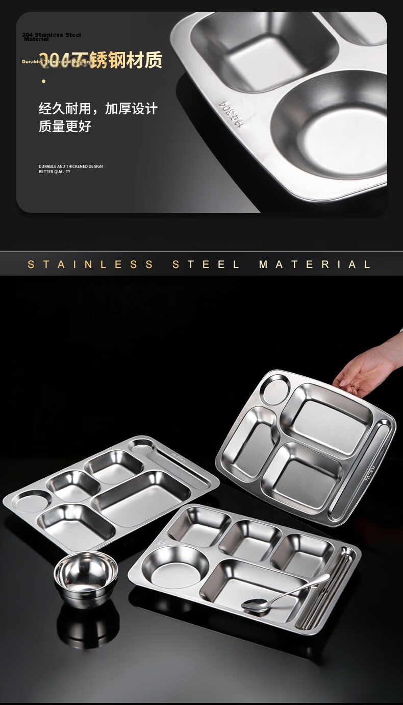 Zhuoliang 304 Stainless Steel Compartment Plate Adult Meal Tray School Canteen Self-Service Food Grade 15