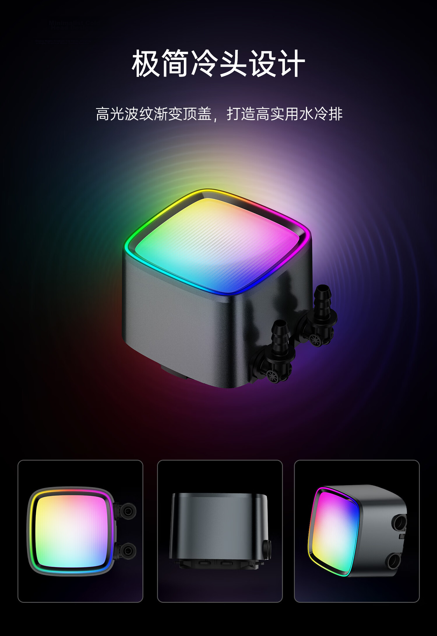 GeometricFuture Eskimo Plus CPU Liquid Cooler 360 Radiator White Dragon Scale 3003 Thick Fan High Performance aRGB Lighting AMD INTEL Platform 4
