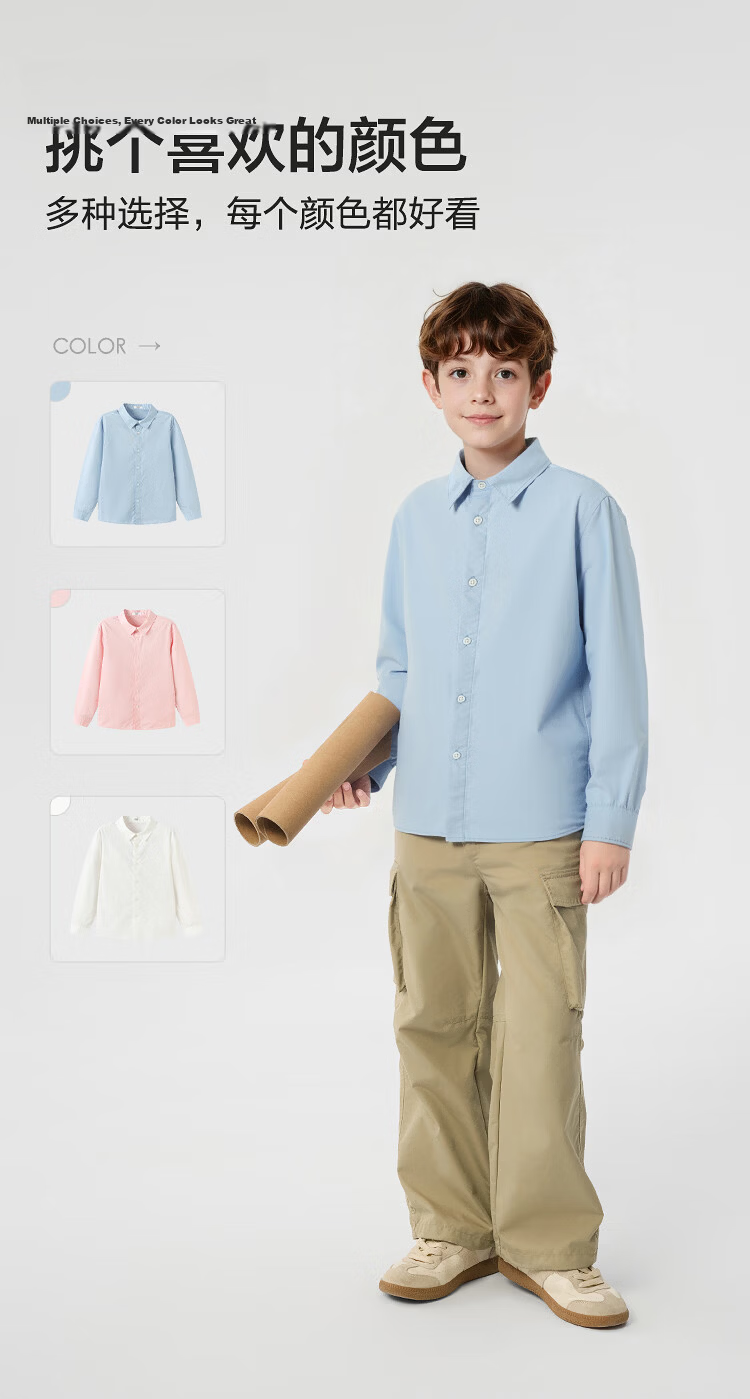 Balabala Boys' Long Sleeve Shirt with Turn-Down Collar Baby 2026 New Spring Curved Hem Pure Cotton Skin-Friendly Versatile Top 12