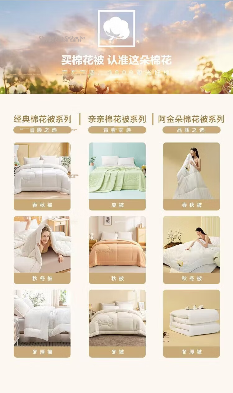 JD Original Cotton Comforter, 100% Xinjiang First-Grade Cotton Filling, Class A Autumn And Winter Quilt, 6.2 Jin, 2x2.3m 18