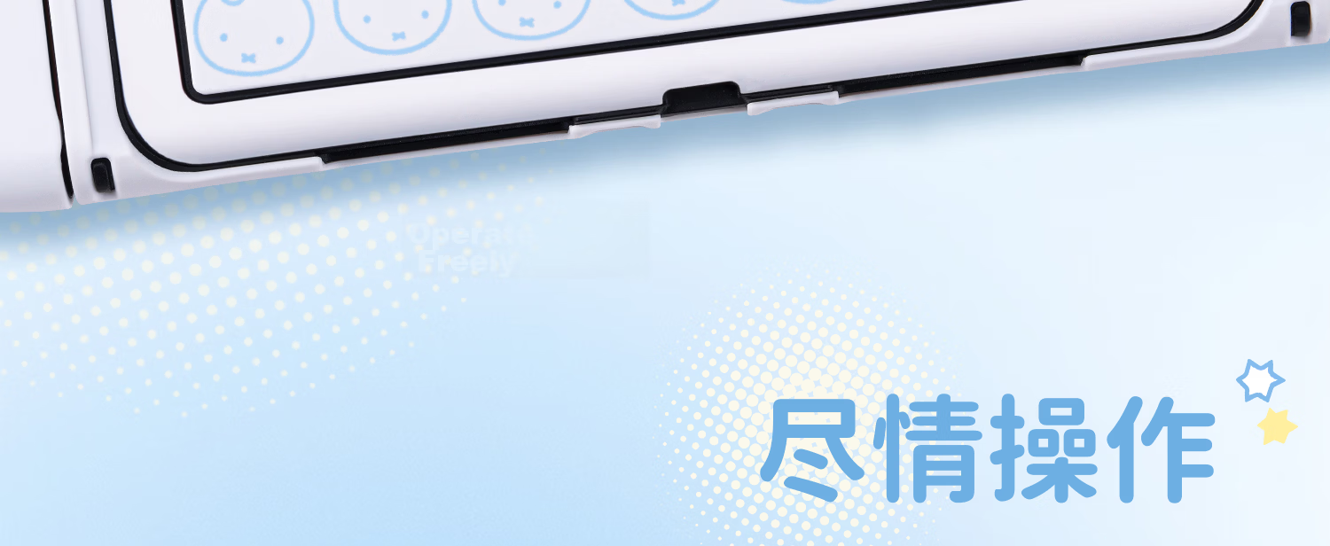Jixiang Nintendo Switch 2 Protective Case Miffy Semi-Transparent NS2 Controller Protective Set Cute Female Cartoon IP Collaboration Game Console Accessories Anti-Drop Miffy Official New Product 21