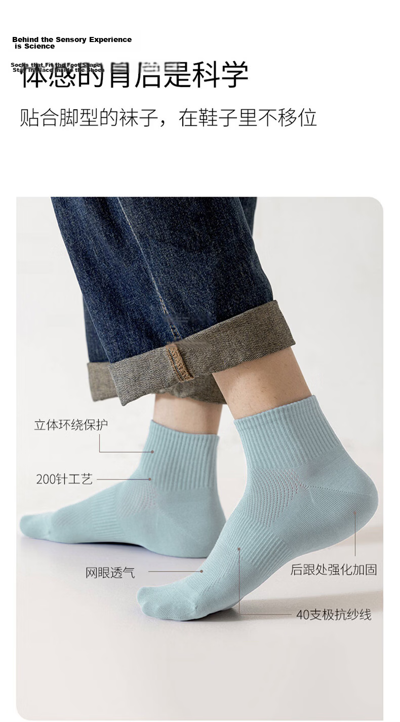 Cotton Thirteen Summer Men's Mid-Calf Short Socks Pure Cotton Antibacterial Deodorant Mesh Thin Sweat-Absorbing Low-Cut Solid Color Socks 6