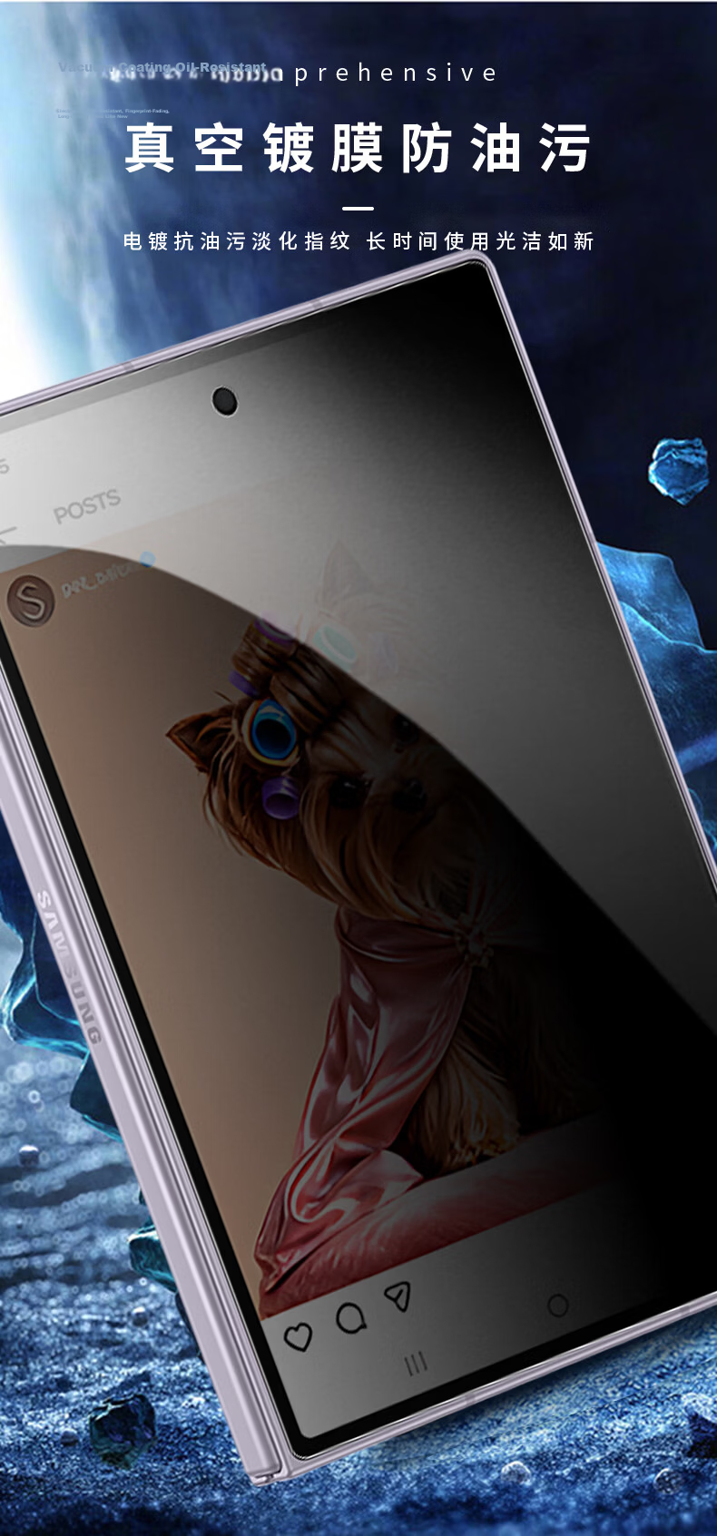 Smorss Tempered Glass Screen Protector for Samsung Galaxy Z Fold8, Privacy Anti-Peeping 28° HD Full Coverage Foldable Screen Protector, Drop-Resistant Outer Screen Film 6