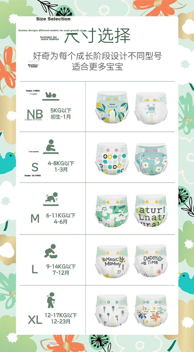 Curiosity Drill Little Forest Baby Diapers L Size 68 Pieces 8