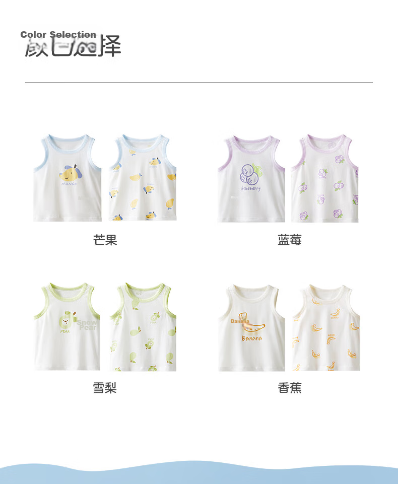 October Crystal Children's Cotton Vest Summer Baby Toddler Boys Girls Clothing 8
