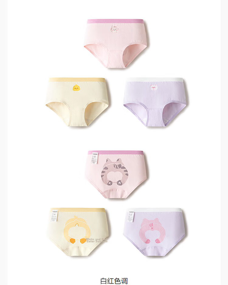 Balabala Kids Cotton Girls' Briefs Toddler Triangle Underwear Soft Elastic 3-Pack 39
