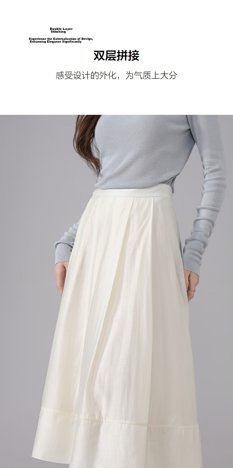 Demana [Lycra Breath Poem] Summer Light Breeze Double-Layer Spliced Flowing Slimming A-Line Mid-Length Skirt for Women 7