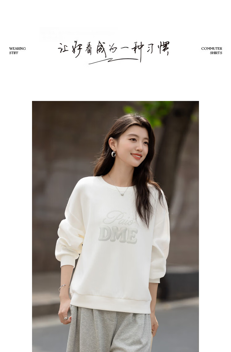 Demana Soft Air Layer Spring Fresh Korean Style Crew Neck Drop Shoulder Printed Letter Loose Fit Petite Women's Sweatshirt 9