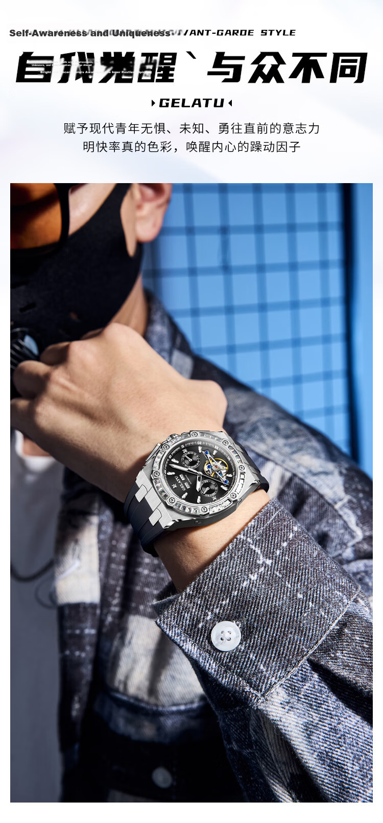 GELATU Men's Automatic Skeleton Mechanical Multifunction Waterproof Luminous Trendy Diamond-Studded Luxury National Brand Watch 2