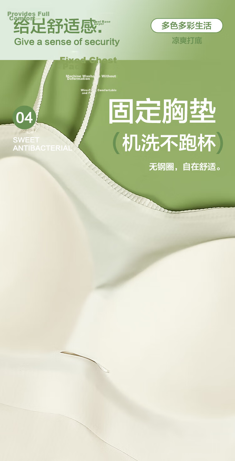 Hongdou Women's Ice Silk Seamless Vest with Fixed Hem Chest Pad and Thin Straps Simple Basic Tank Top 5