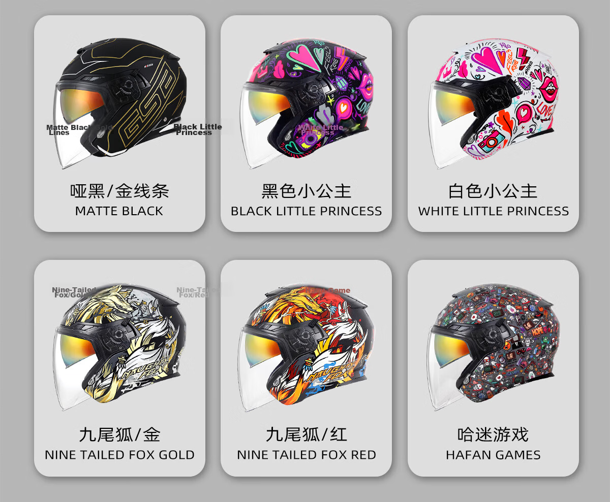 GSB Motorcycle Helmet 3/4 Half Helmet Dual Visor 3C Certified All-Season Unisex G-263 13