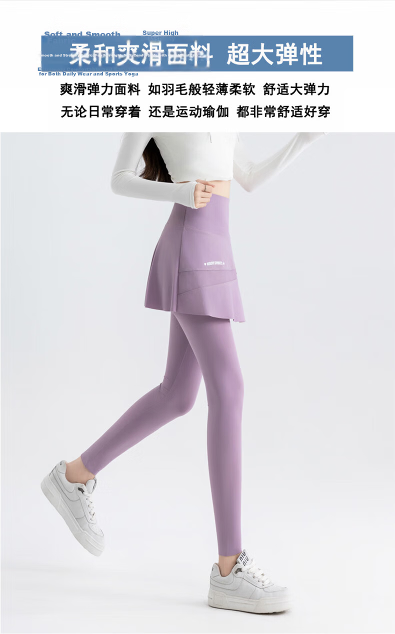 Langsha Shark Skirt Yoga Pants for Women Summer Thin Slim Fit Fake Two-Piece Fitness Sports Integrated Skirt Pants 10