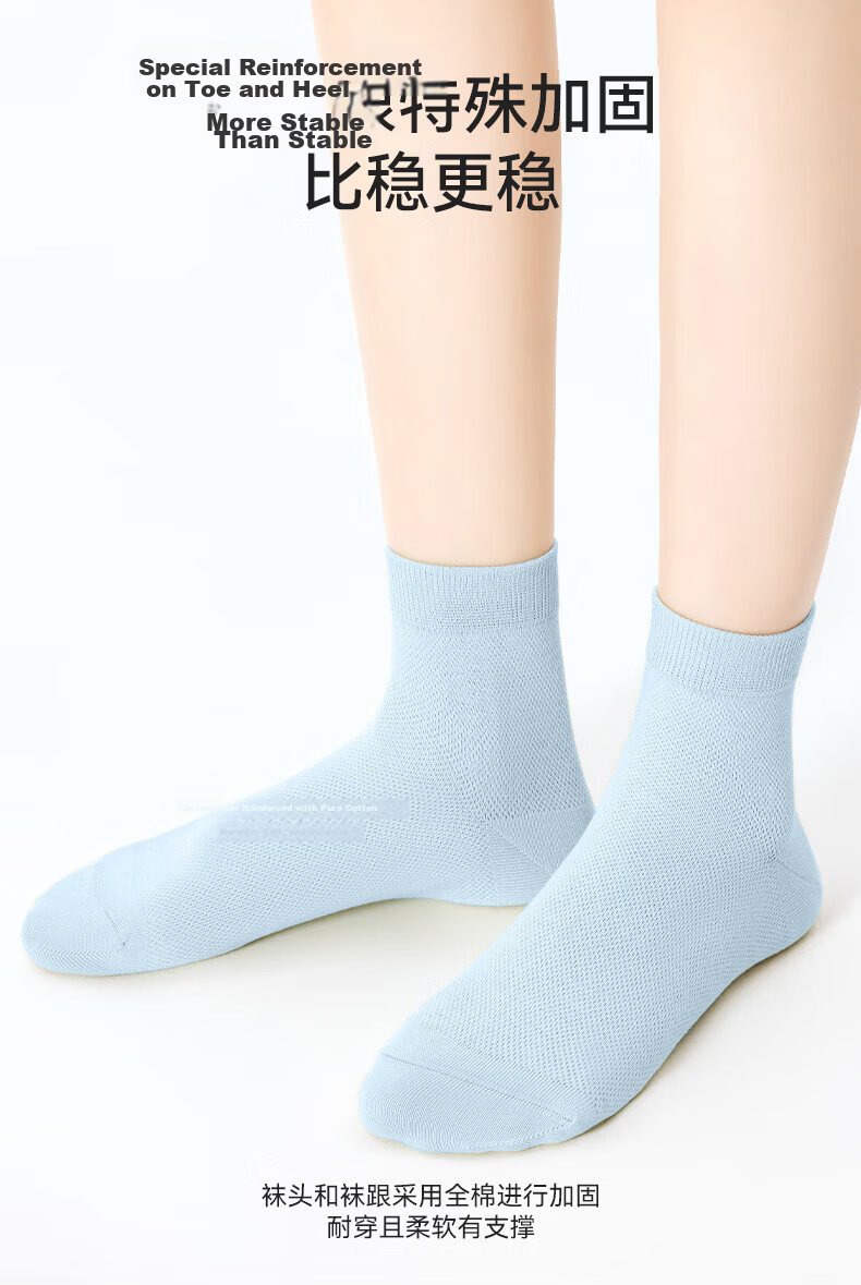 Bingxue Cotton Socks Women Thin 100% Pure Cotton Mesh Mid-Calf Socks Breathable 10A Grade Antibacterial Deodorant 6 Pairs Pack 15