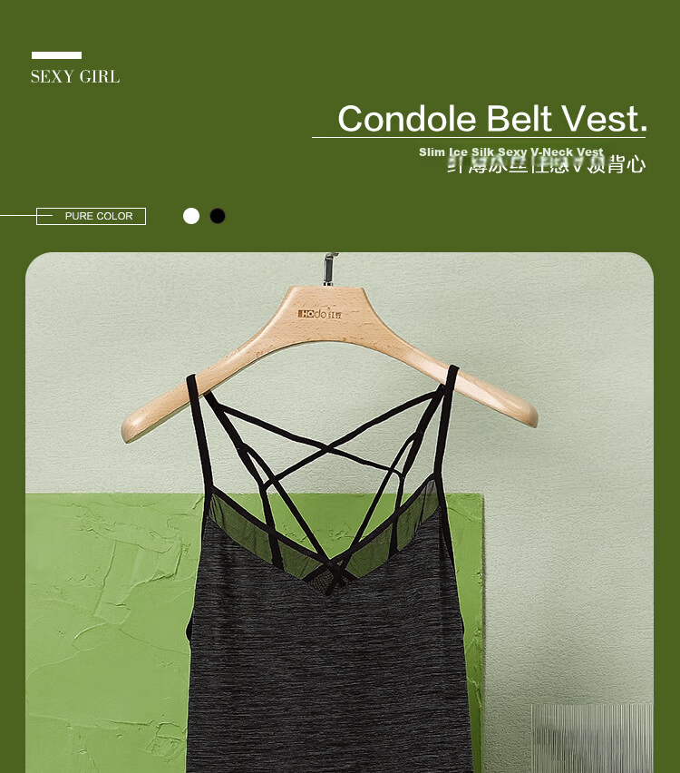 Hodo Women's Ice Silk Smooth V-Neck Sexy Lace Cross Back Slim Fit Camisole Summer New Arrival 1