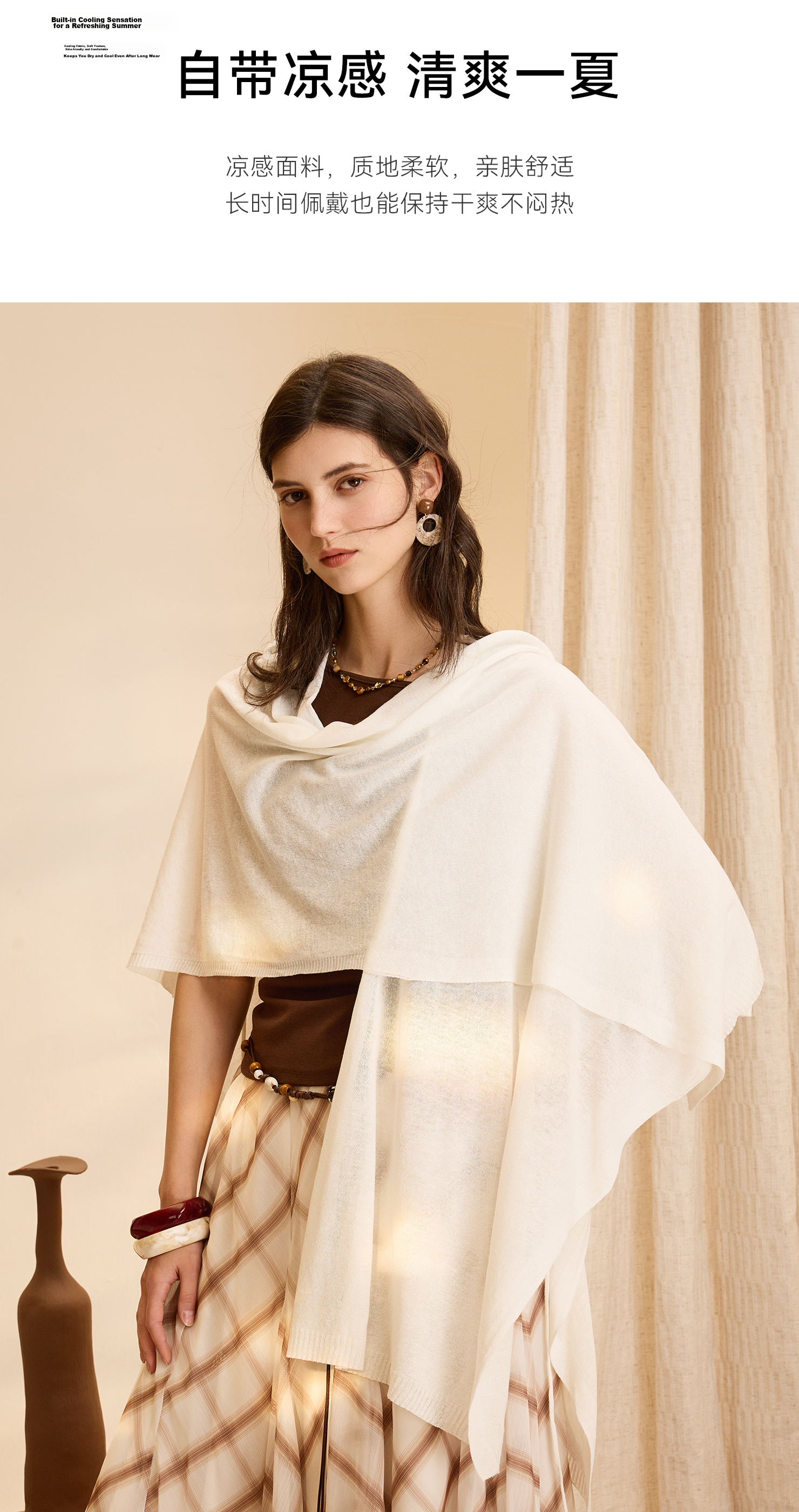 ELLE Lyocell Shawl Women's Silk Scarf Summer Air-Conditioned Room Cover Cardigan Beach Seaside Cooling Gift 3