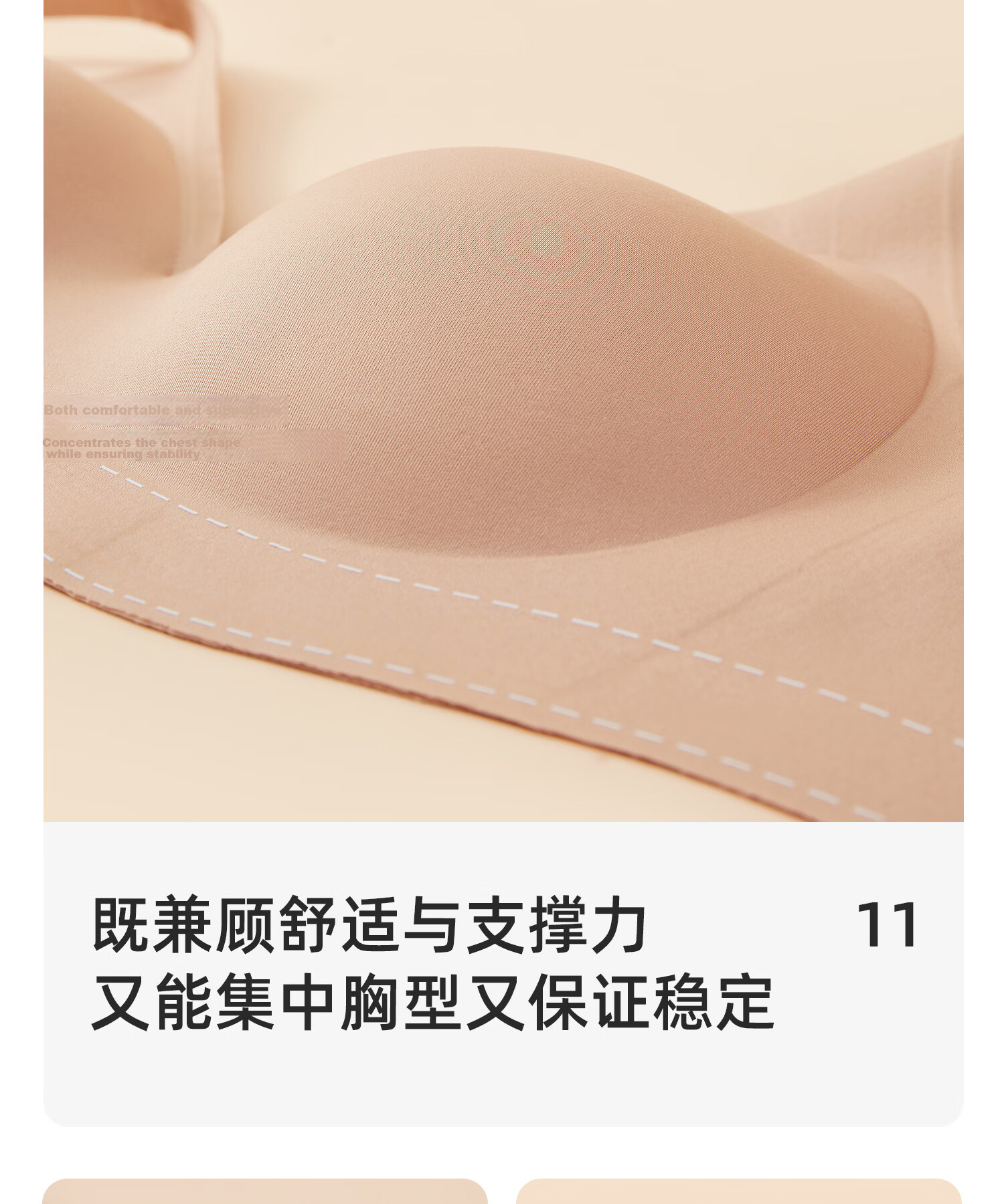 Helena French Style Sexy Minimizing Push-Up Bra for Women, Side Support, Seamless, Nude Pink, Size M 22
