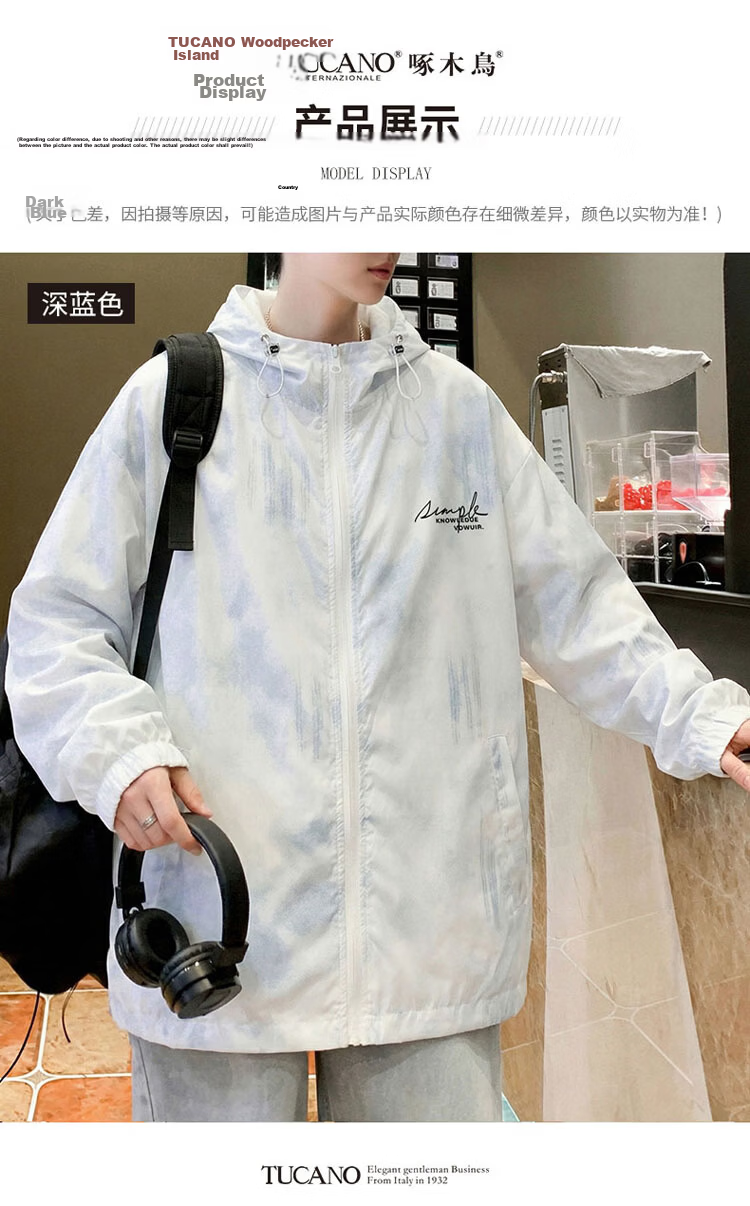 TUCANO Men's Summer Lightweight Windproof Sun Protection Ice Silk Breathable Hooded Outdoor Gradient Jacket Gray 4XL 12