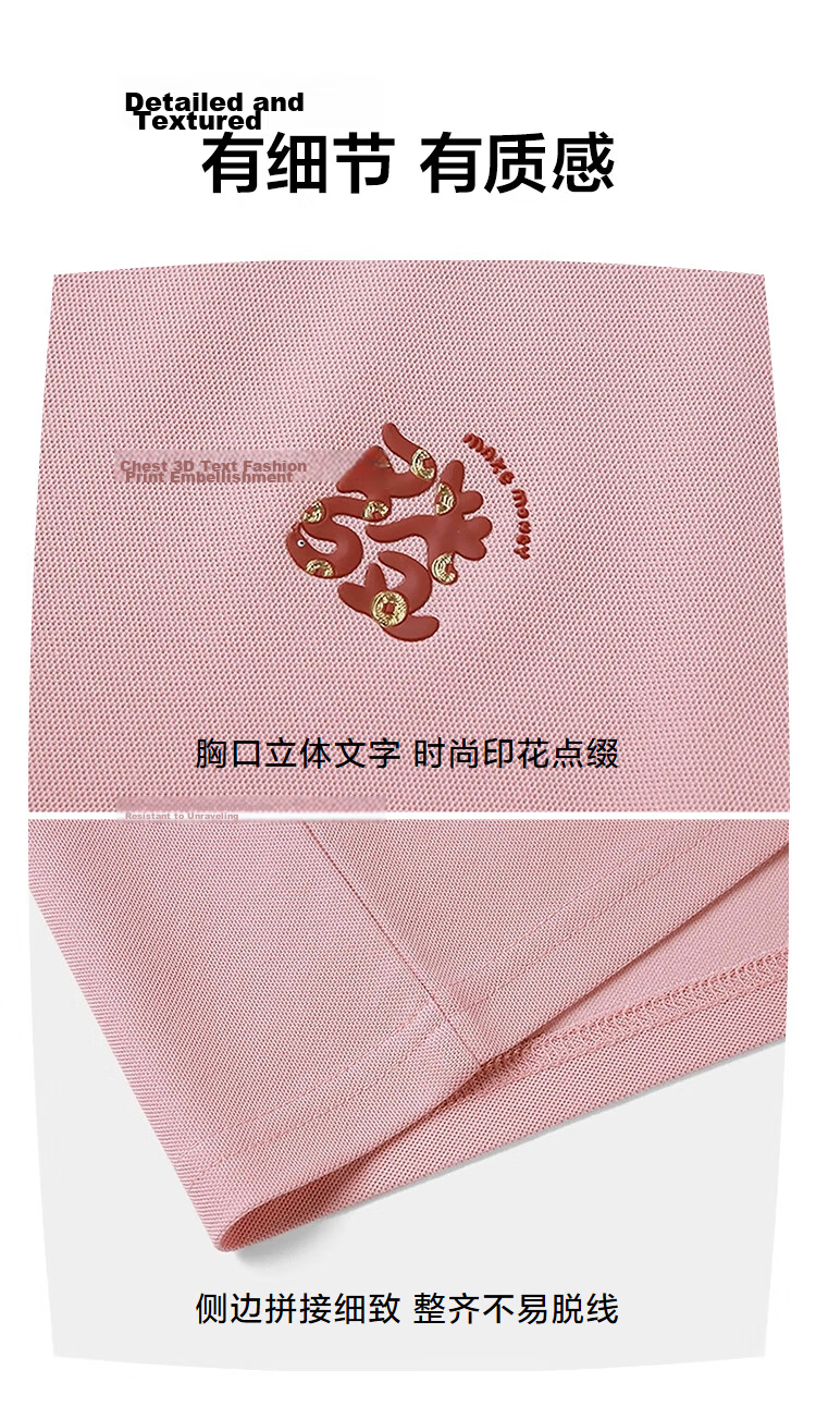 HLA Short-Sleeve Polo Shirt for Men, New Arrival [Fortune Print], Cool-Feeling Short-Sleeve Shirt for Men in Summer 10