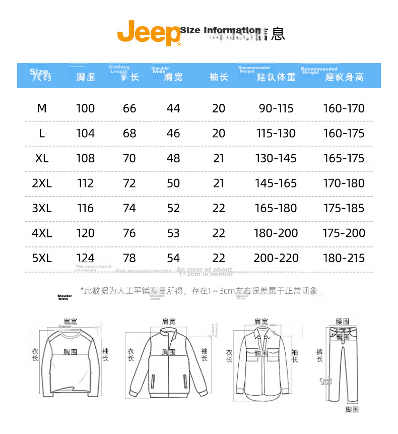 JEEP Polo Shirt for Men, Summer Short-Sleeve Quick-Dry T-Shirt, Sports Casual Father's Day Gift, Beige, 2XL 4