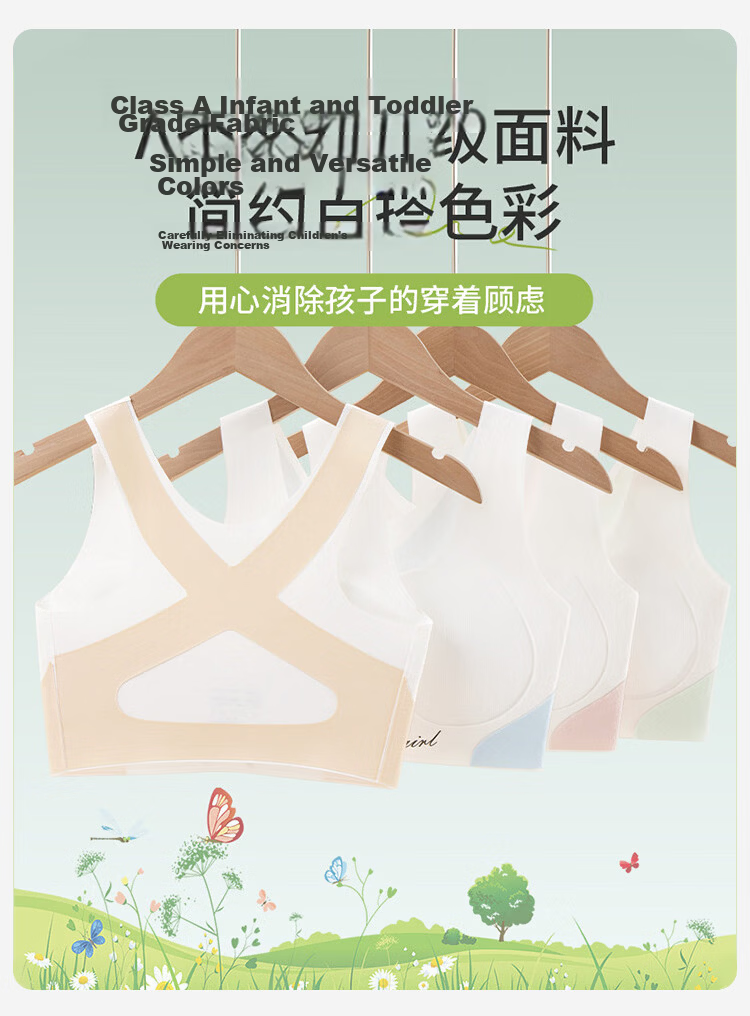 Seven-Color Spun Two-Piece Set High School Girls' Sports Shockproof Seamless Bra for Adolescents Aged 12-16 12