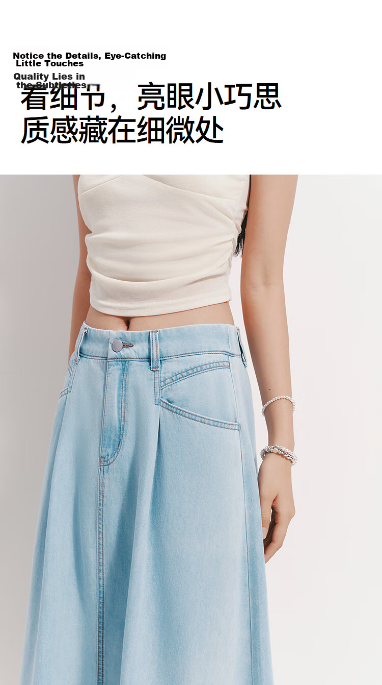 Semir Women's Denim A-Line Pleated Skirt Summer Cool Feeling Slim Fit Long Skirt 2026 Simple Hong Kong Style 109326120002 10