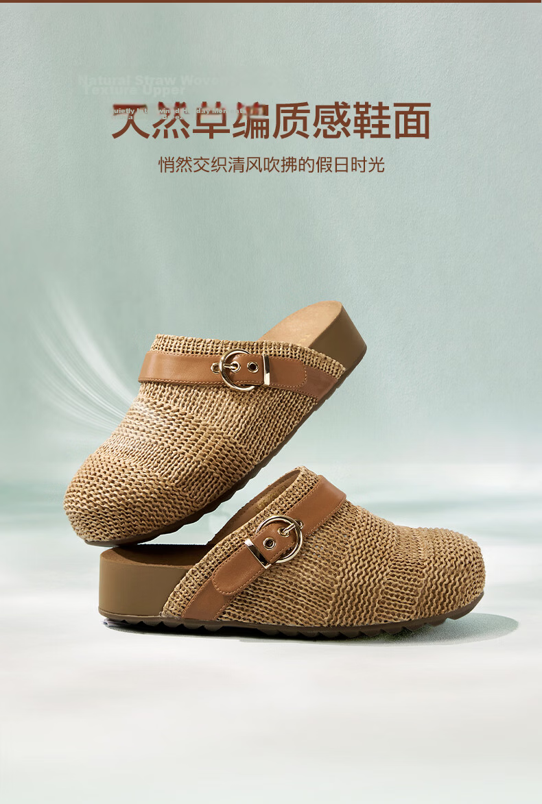 TEENMIX Birken Woven Slip-On Mules Vacation Style Women 2026 Summer New Beige 37 4