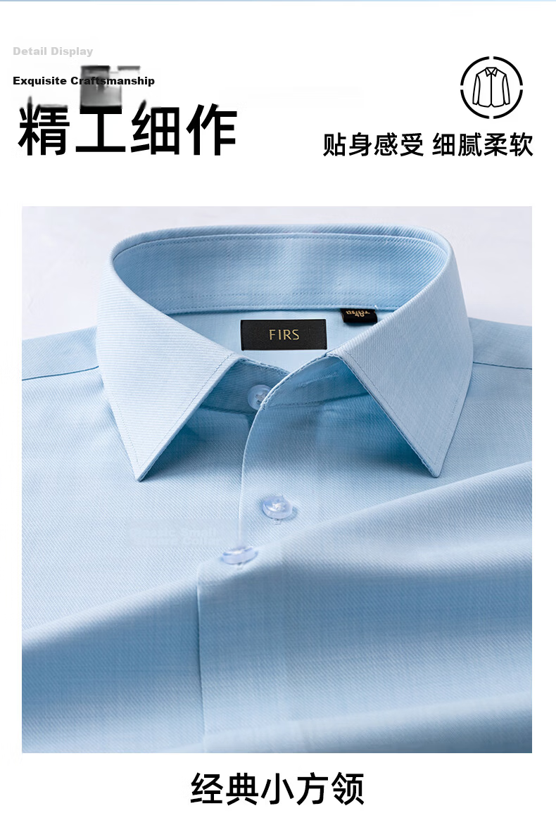 FIRS Shanshan [Copper Ammonia Wrinkle-Free] Men's Short Sleeve Summer Casual Business Stretch Cool Shirt 8