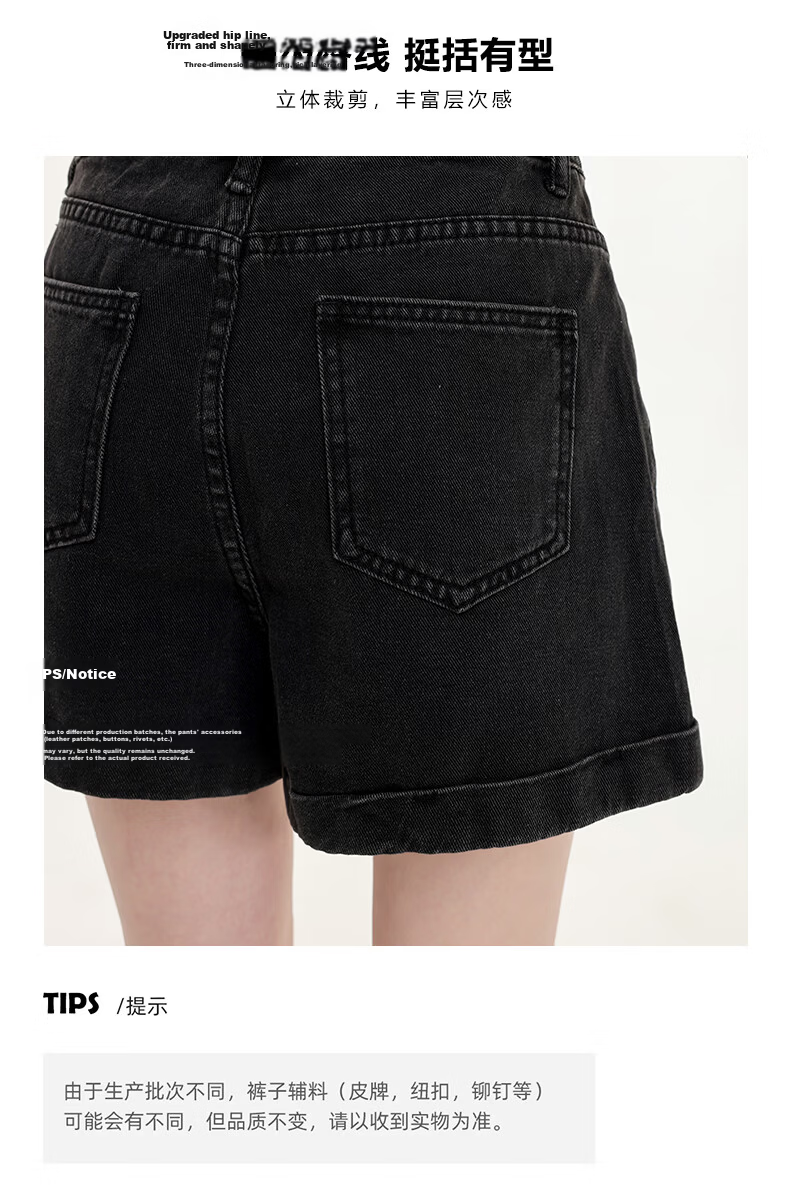 Jeanswest Women's Summer 2026 High-Waist Loose Slimming Wide-Leg A-Line Black Gray Denim Shorts S 7