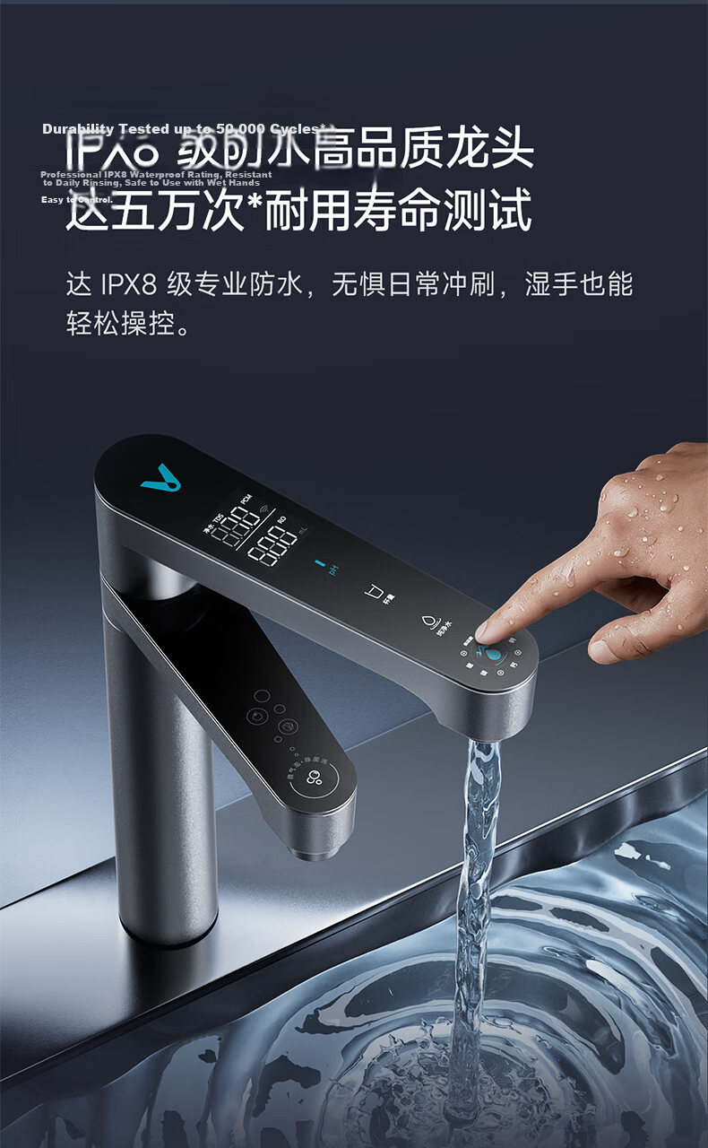 Viomi Kunlun 4Pro Upgraded Under-Sink Water Purifier 1400G Household Weak Alkaline Mineral Direct Drinking Reverse Osmosis Filter Water Machine 13