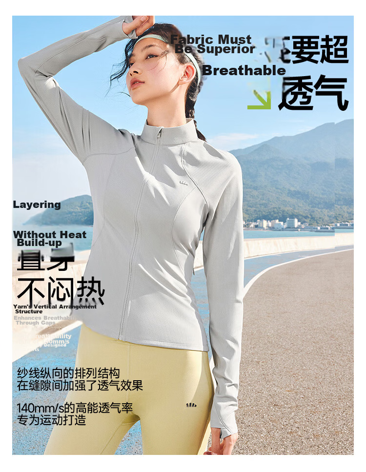 Beneunder Women's Spring And Summer Jacket, Sun Protection Clothing, Slim Fit Stand Collar, High Elasticity Sports Outdoor DS837, Light Coffee Gray, Size S 43
