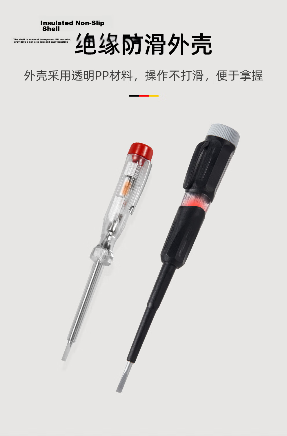 MASTERPROOF Electric Pen Screwdriver, Electrician's Special Tool, Voltage Tester for Home Use, Electrical Test Pen, Old-Style Pen with Contact And Touch-Type Functions 7