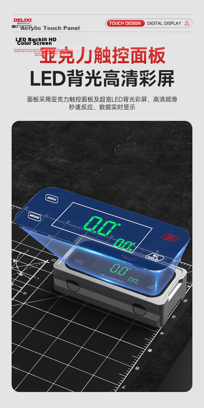 DELIXI ELECTRIC Digital Inclinometer High Precision Level Angle Measuring Tool Multifunctional Angle Ruler Household Angle Meter 6