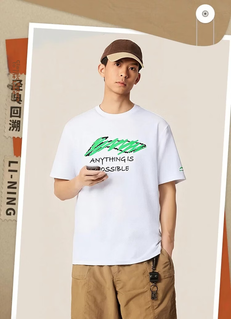 LI-NING Lightweight Breathable Men's Classic Casual Fashion Short Sleeve Running Fitness Sports T-Shirt 1