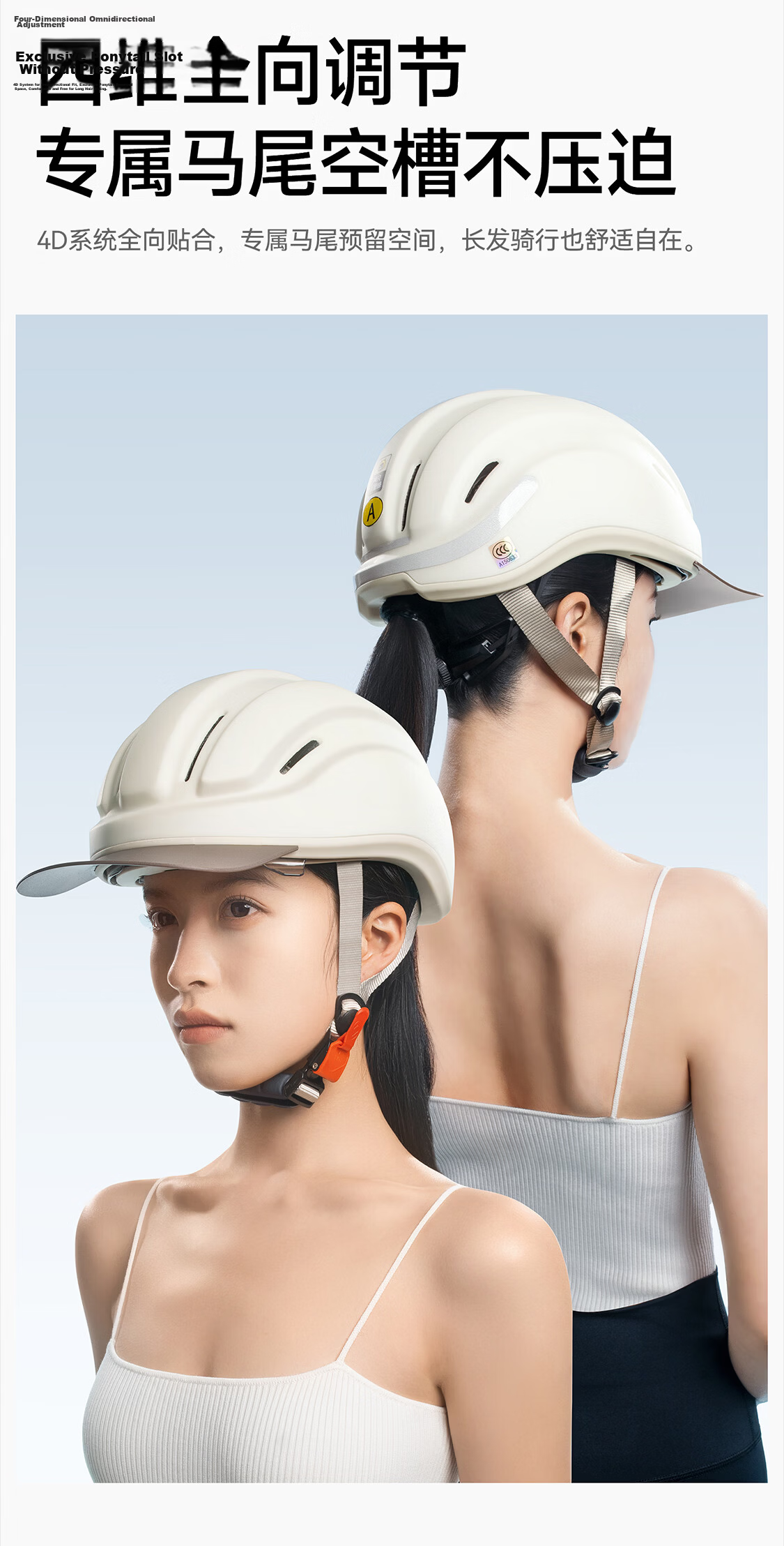 Two Little Bees 3C Certified Electric Bicycle Helmet for Women, Summer Sun Protection Half Helmet, Ultra-Light Riding Cap, Qingshan Blue [Detachable Sun Visor] 18