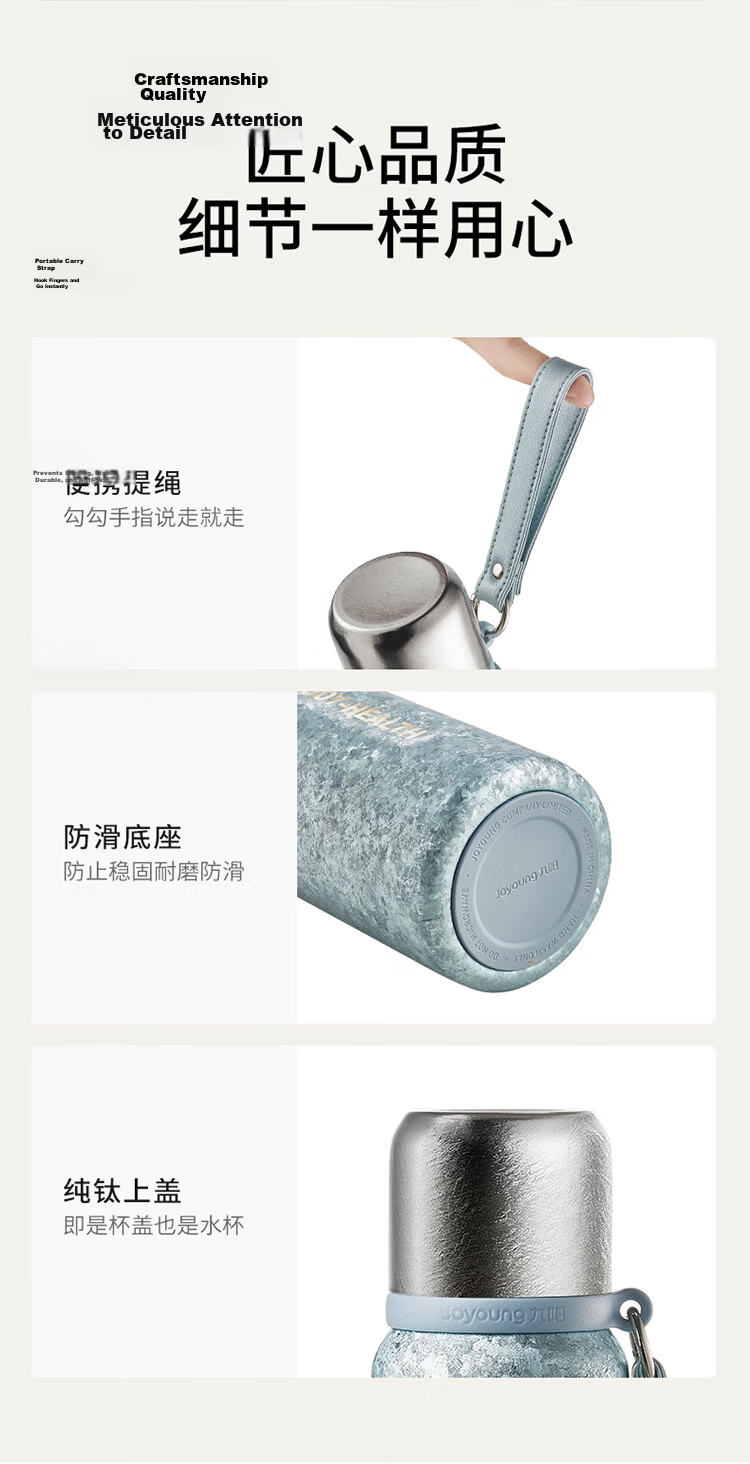 Joyoung Pure Titanium Insulated Tea Separation Tea Cup Large Capacity Office Outdoor Portable Titanium Water Bottle 550ml 16