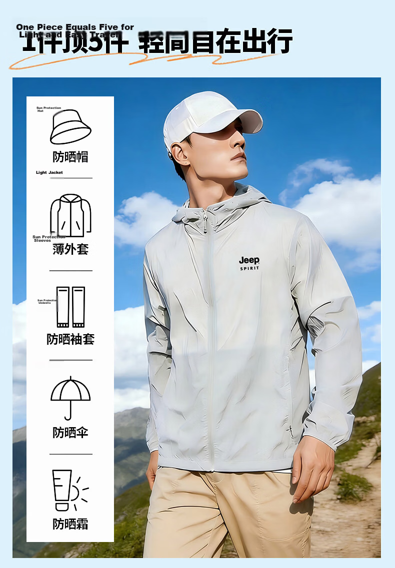 JEEP SPIRIT Father's Day Gift Men's Sunscreen Ice Silk Skin Jacket Breathable Outdoor Fishing Thin Jacket 36