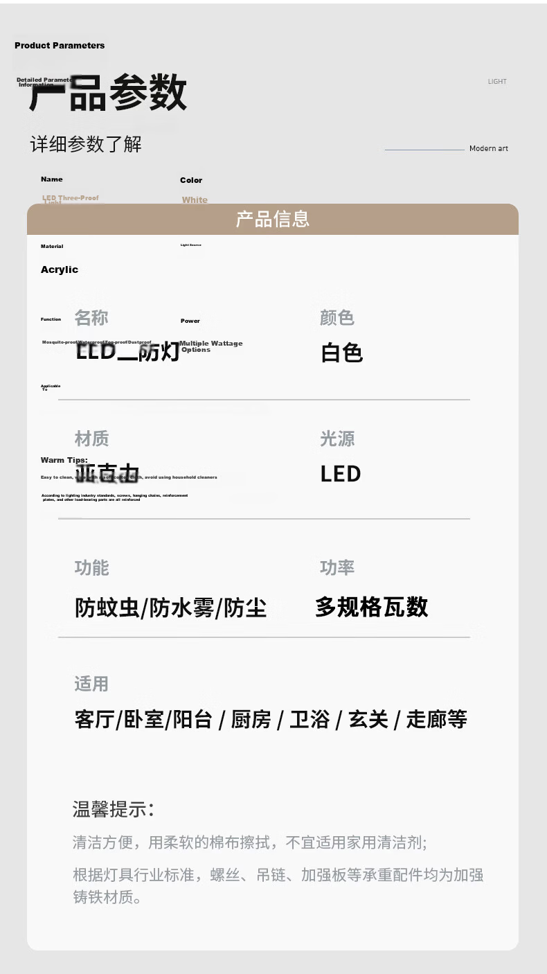 Jinggong LED Bedroom Eye-Care Ceiling Light, Three-Proof Ultra-Thin Modern Minimalist High-CRI Dining Room Study Lamp, 64W Cool White 7