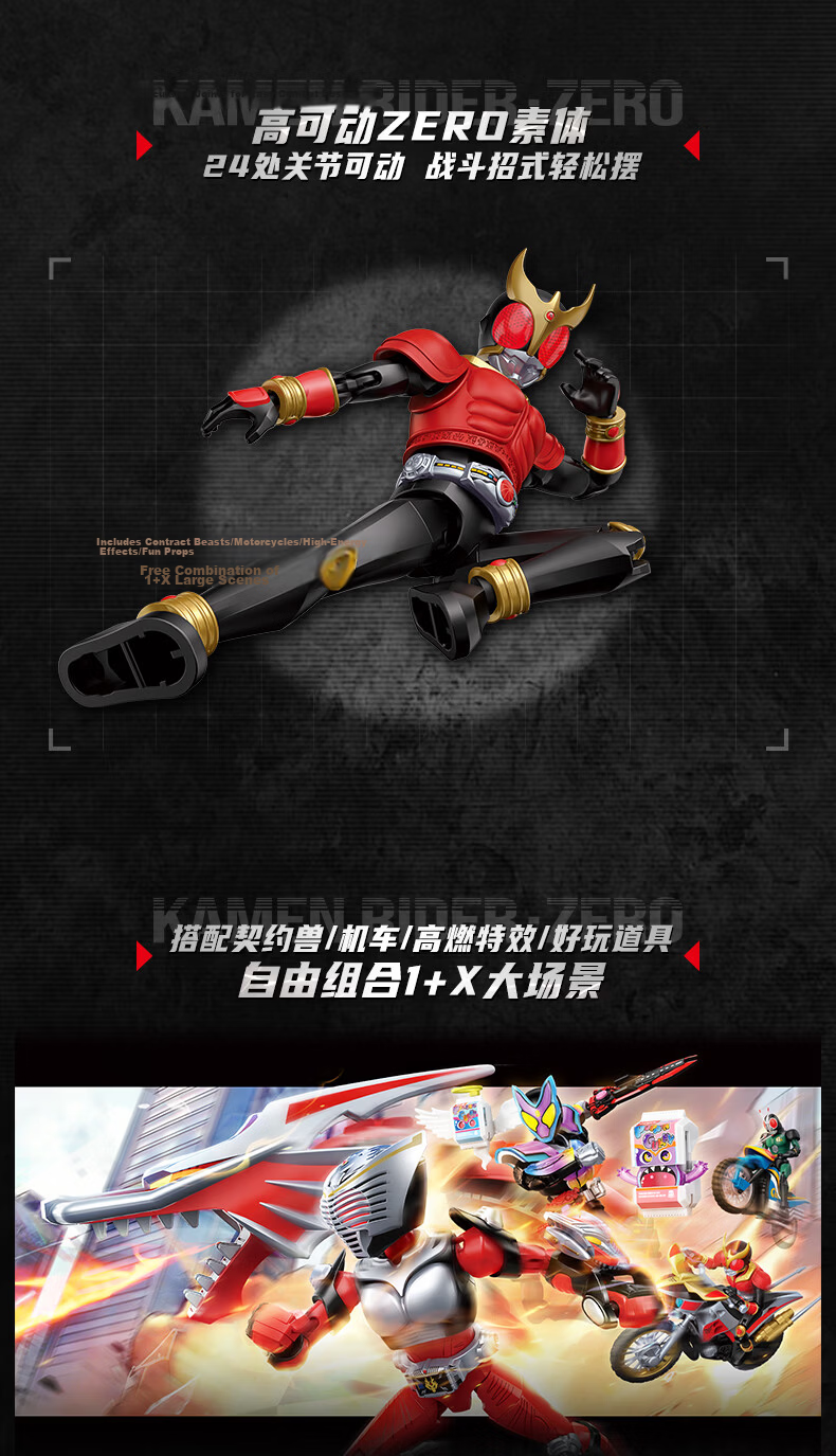 Kamen Rider Build Unlimited Edition Assembly Model Dragon Knight Kuuga Gab Birthday Gift for Boys 8