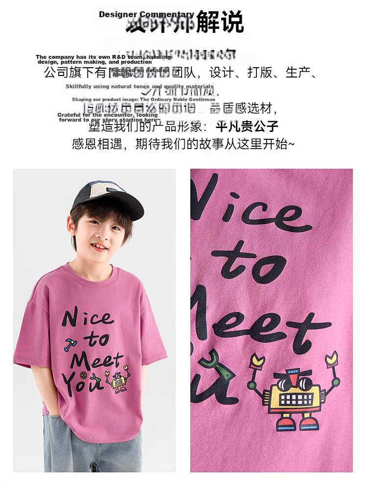 Duoduo Home [Skin-friendly Cooling, Breathable] Boys' T-Shirt 2026 Summer Children's Comfortable Cotton Loose Fit Crew Neck Short Sleeve 4