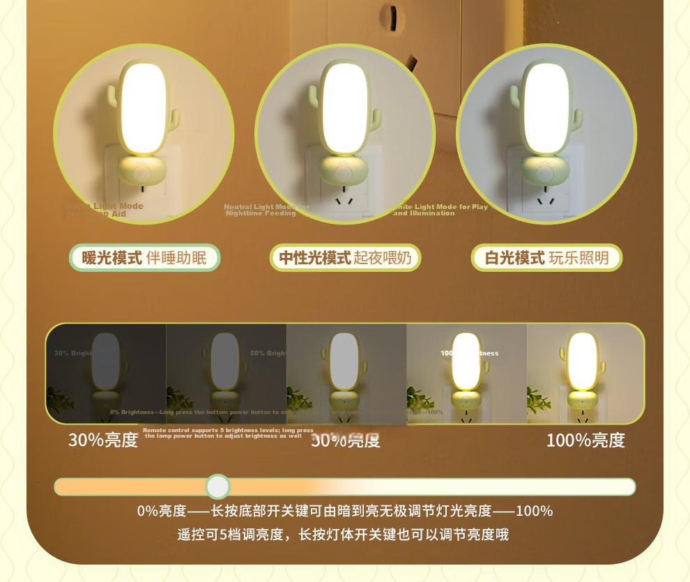 NVC Remote Control Night Light Valentine's Day Atmosphere Bedroom Sleep Lamp Baby Feeding Soft Light Maternity Bedside Night Lamp 6
