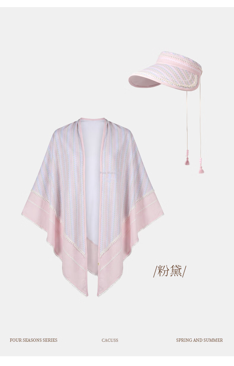 CACUSS Ice Silk Sun Protection Hat for Women Summer Large Brim Open Top Lightweight Breathable Outdoor Sunshade Hat with Shawl Set Pink Rose 11