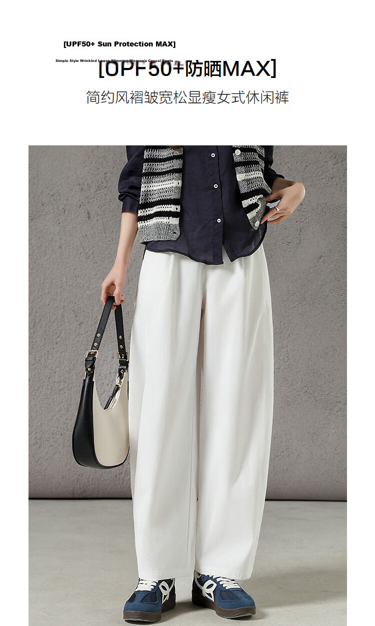 Demana UPF50+ Sun Protection Curved Blade Pants Spring Simple Pleated Loose Slim Casual Pants for Women Premium Feel 5