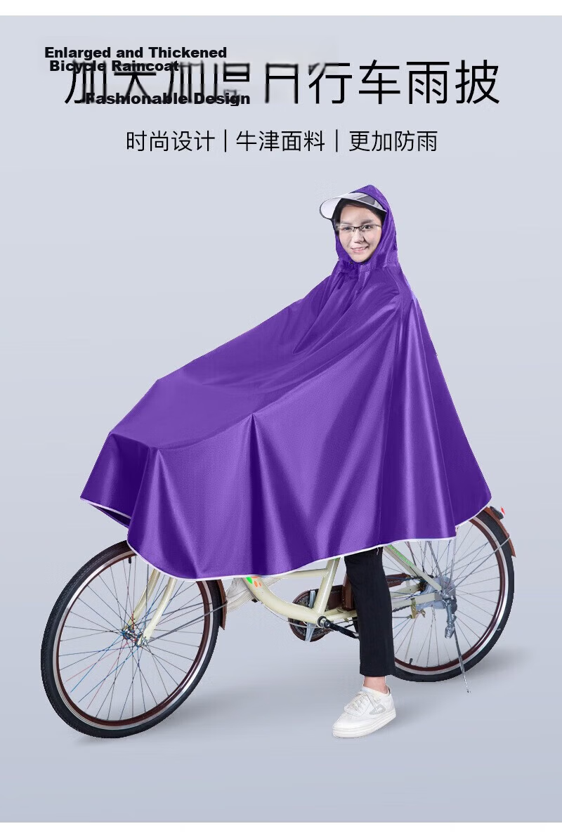 Spapani Electric Bike Raincoat Waterproof Rain Poncho for Men and Women Cycling Student Mountain Raincoat 1