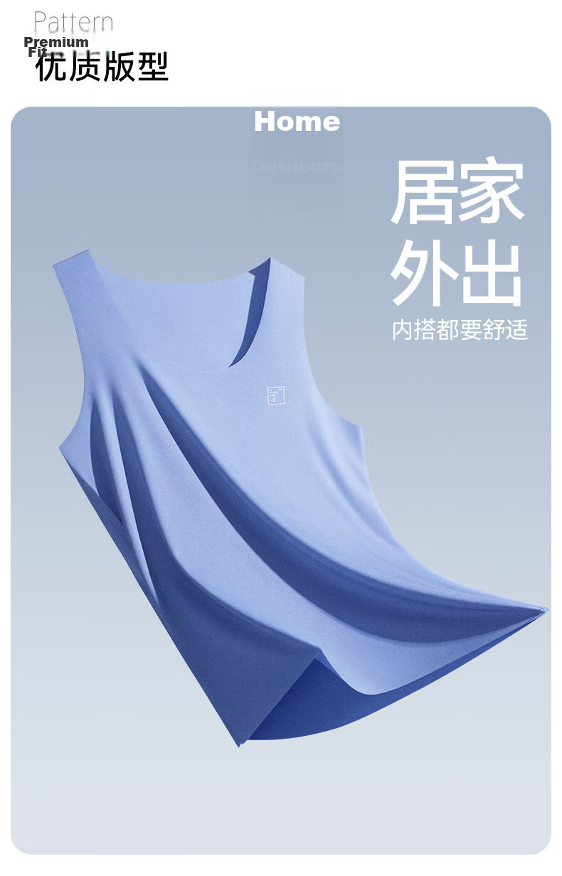 Men's Modal Vest 80s 2-Pack Summer Ice Silk High-Quality Non-Deforming Seamless Sleeveless Base Layer 9